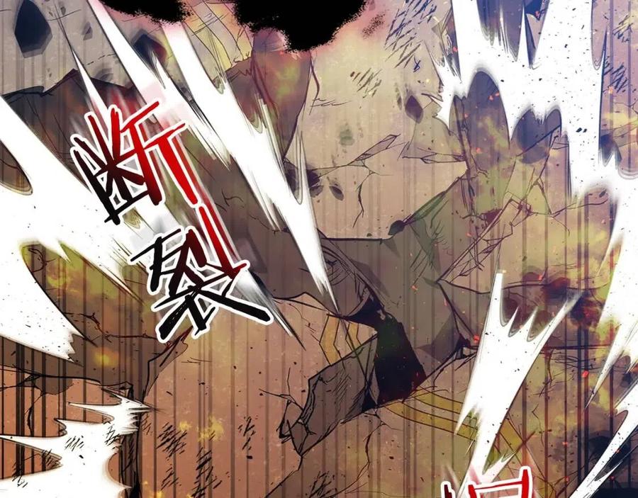 第13话 火焰巨人37