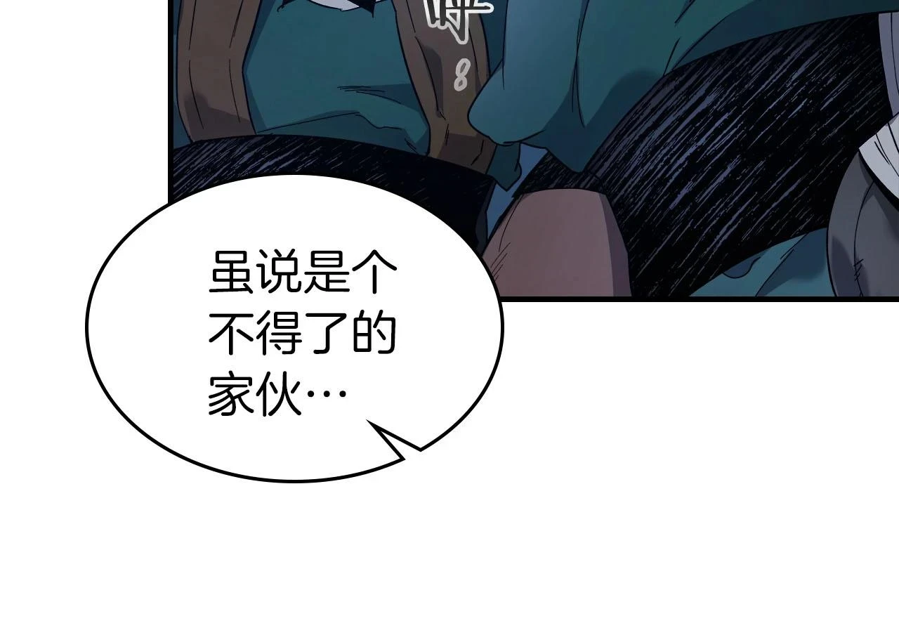 第64话 激战54