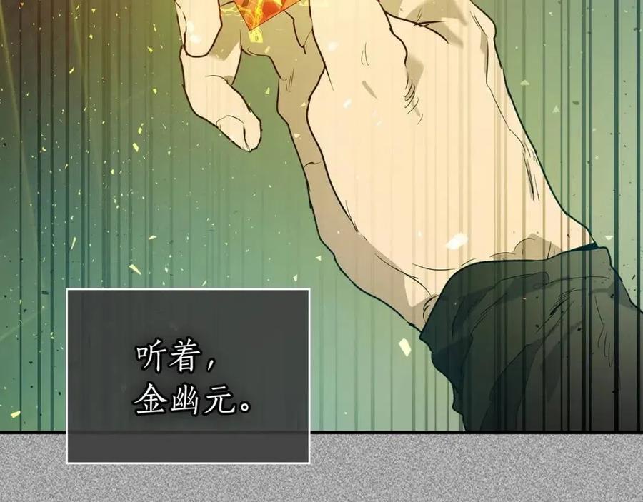 第16话 心之净血131
