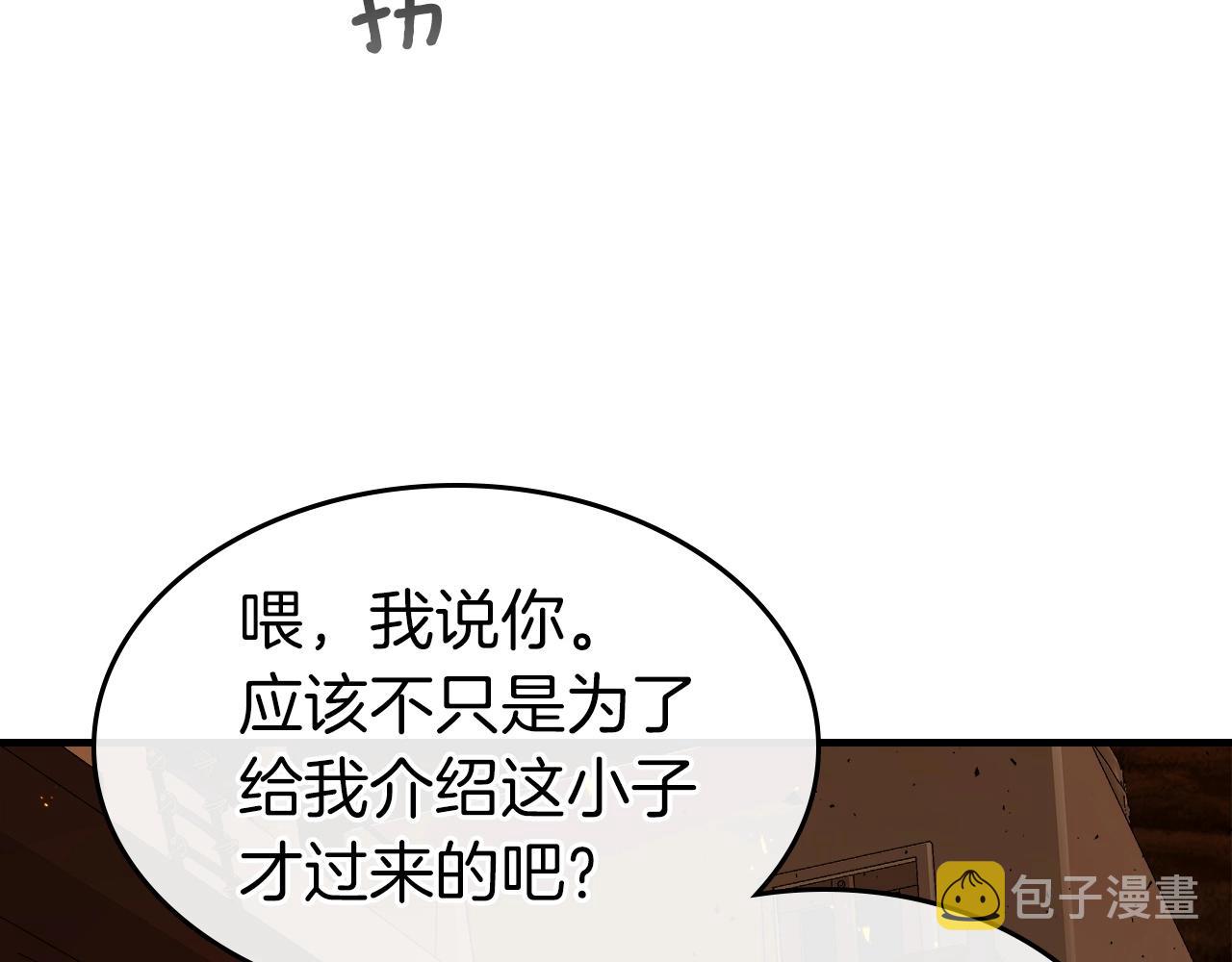 第54话 库内埃180