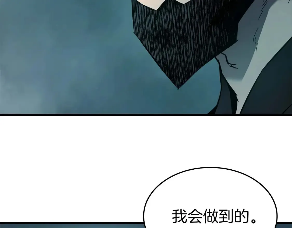 第104话 黑暗的权威165