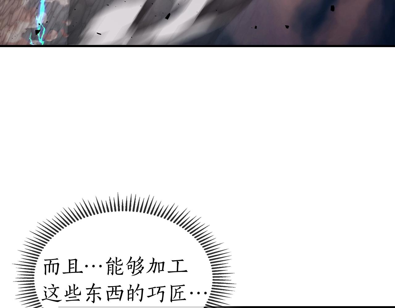 第23话 乌合之众253