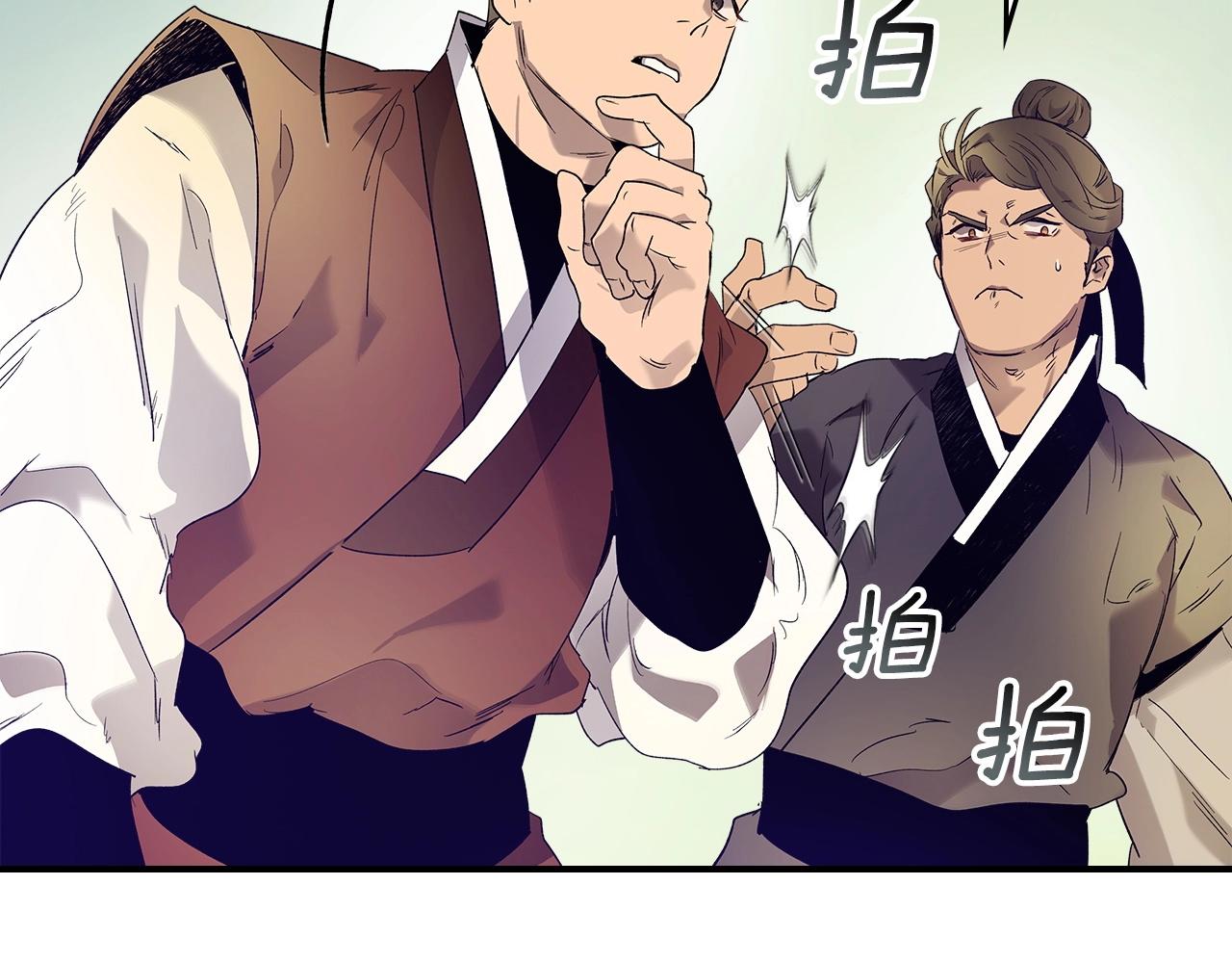 第40话 开辟震天雷58