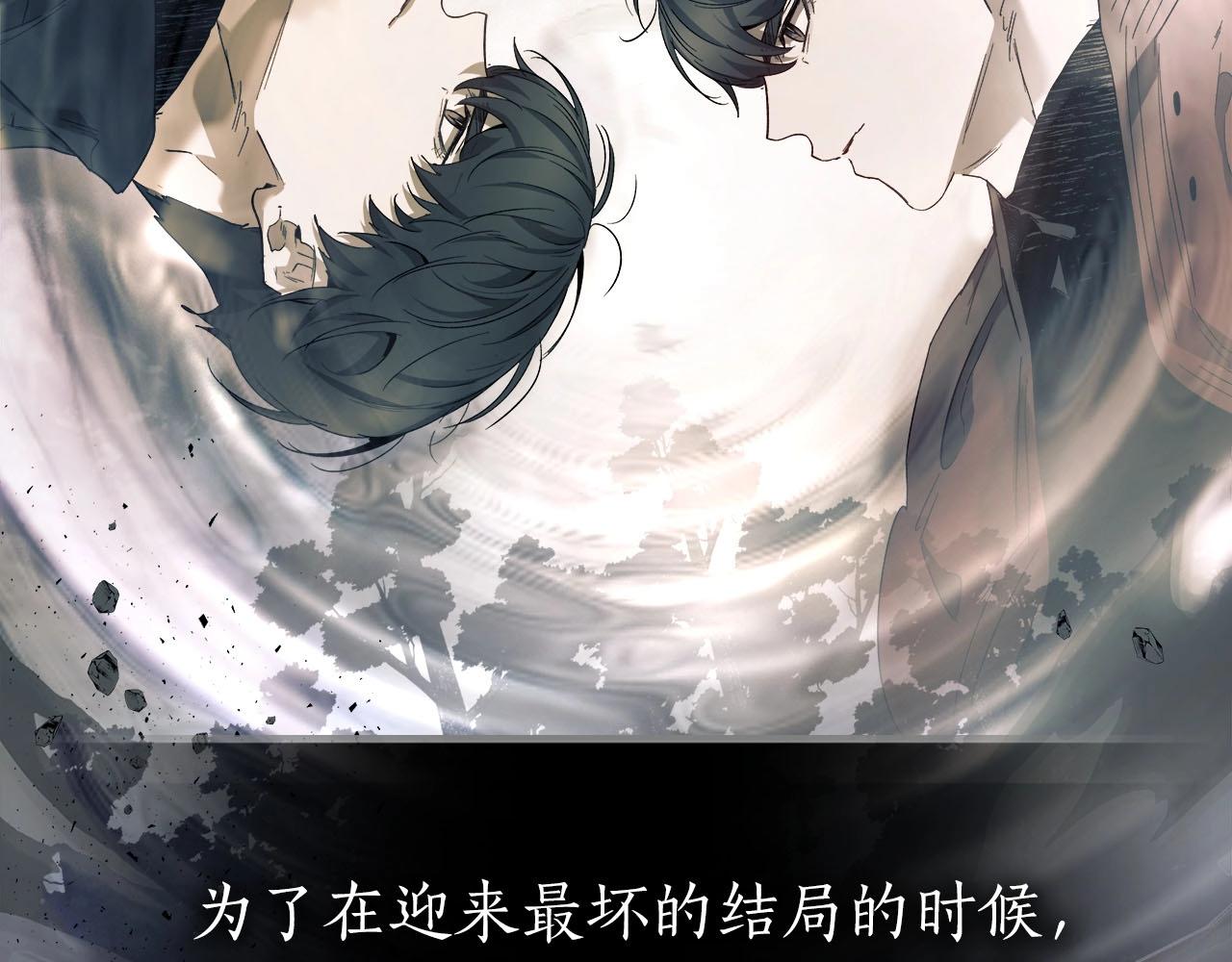 第49话 恐惧之火249