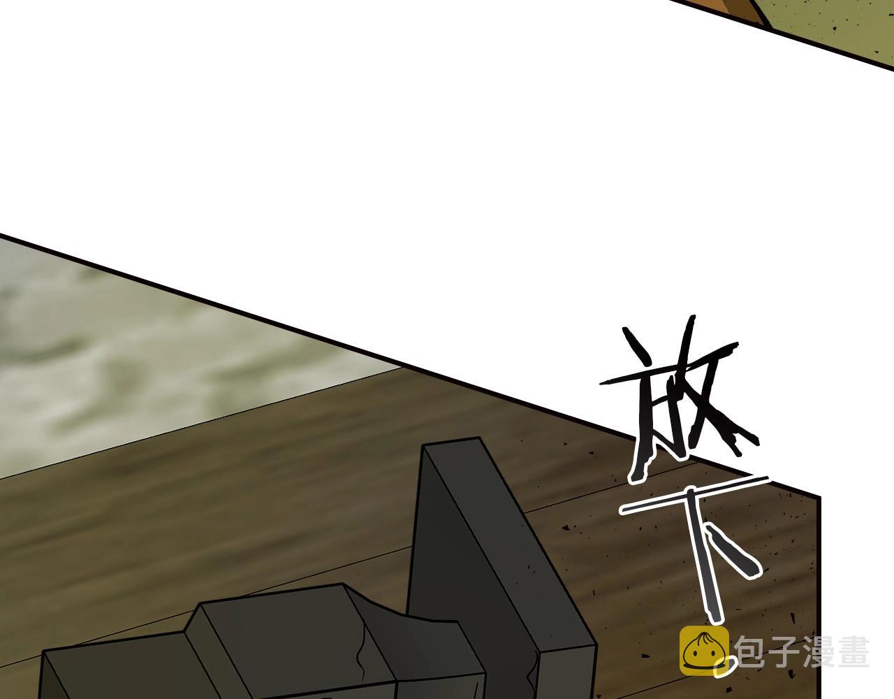 第28话 宙斯之盾59