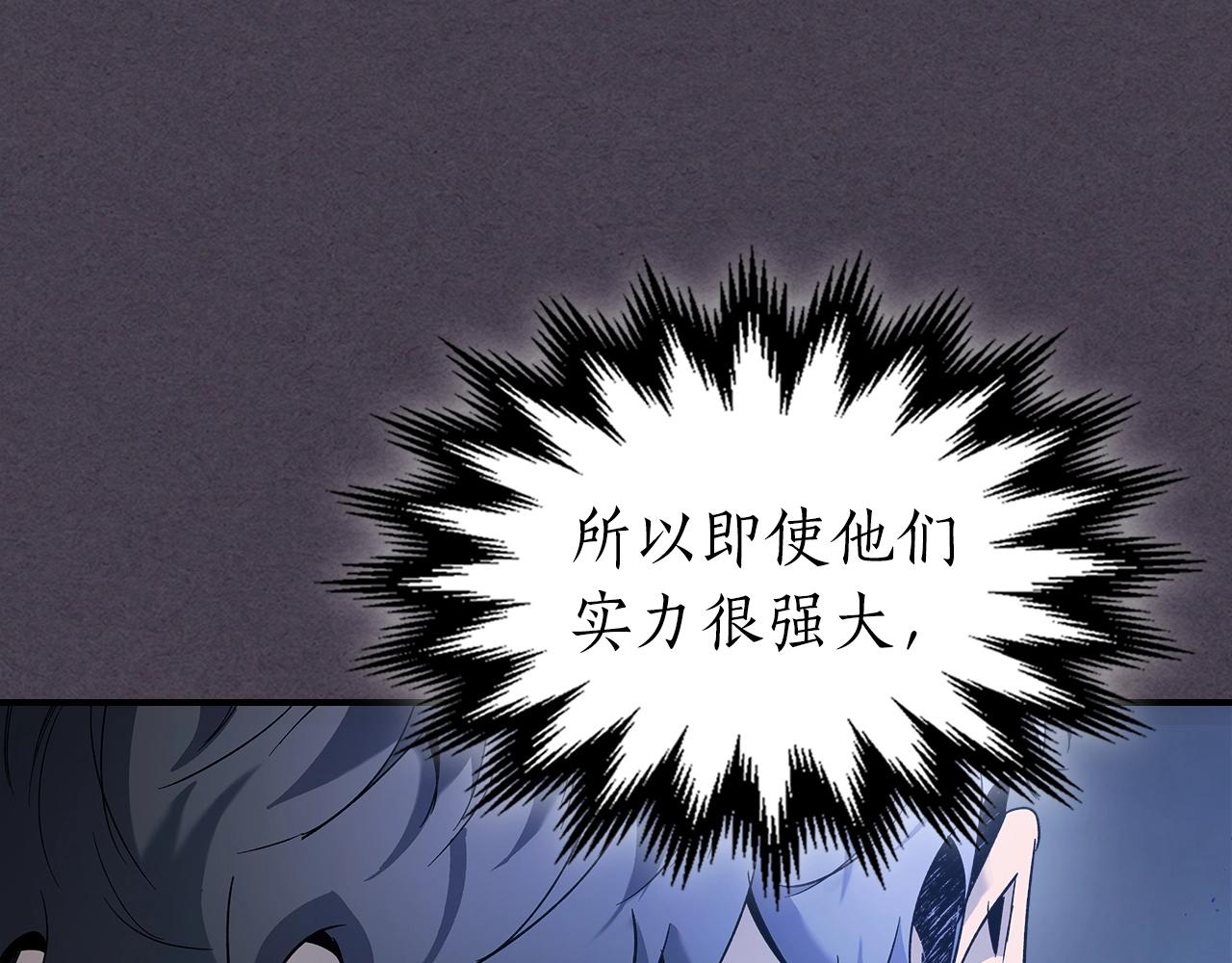 第36话 天魔考验59