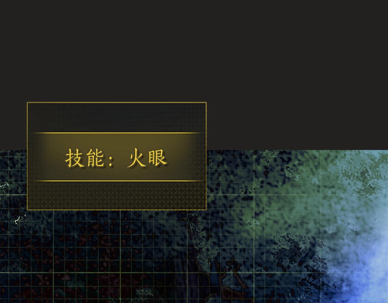 第36话 天魔考验115