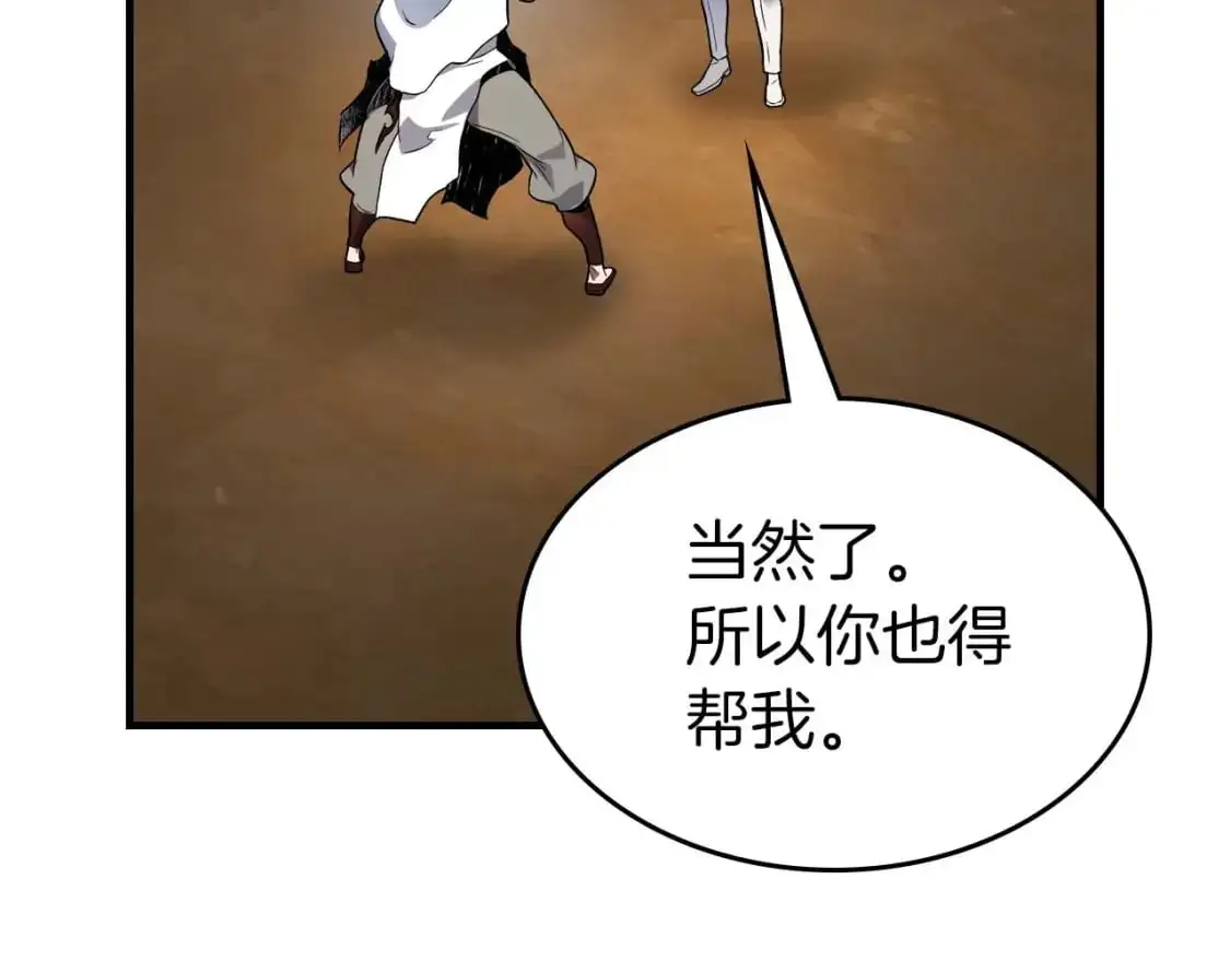 第96话 世界的尽头122