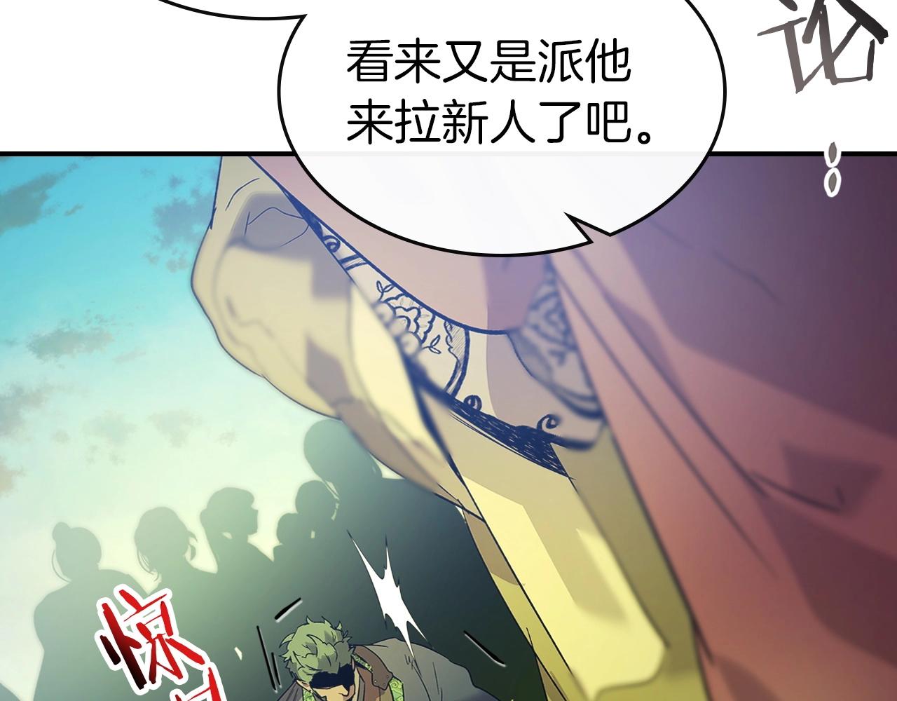 第35话 武林界158