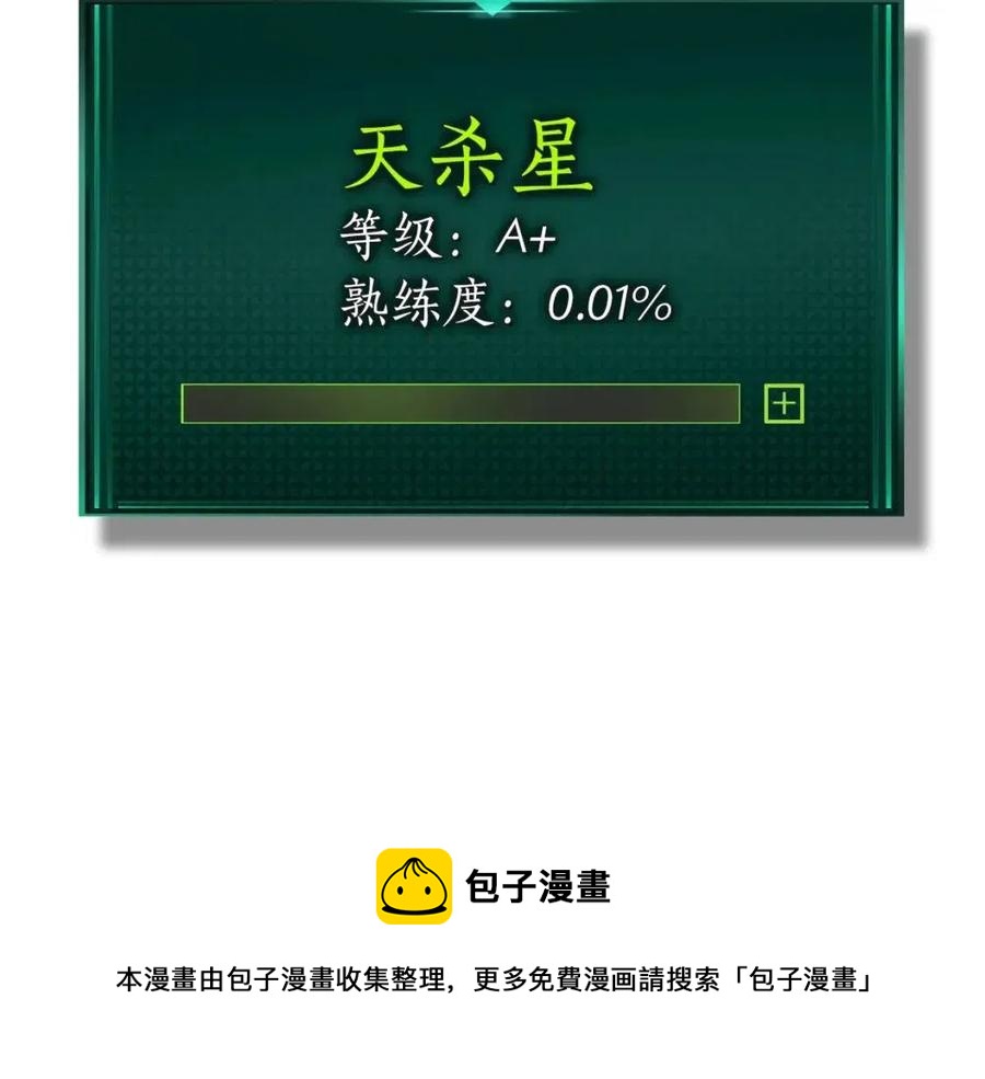 第16话 心之净血116
