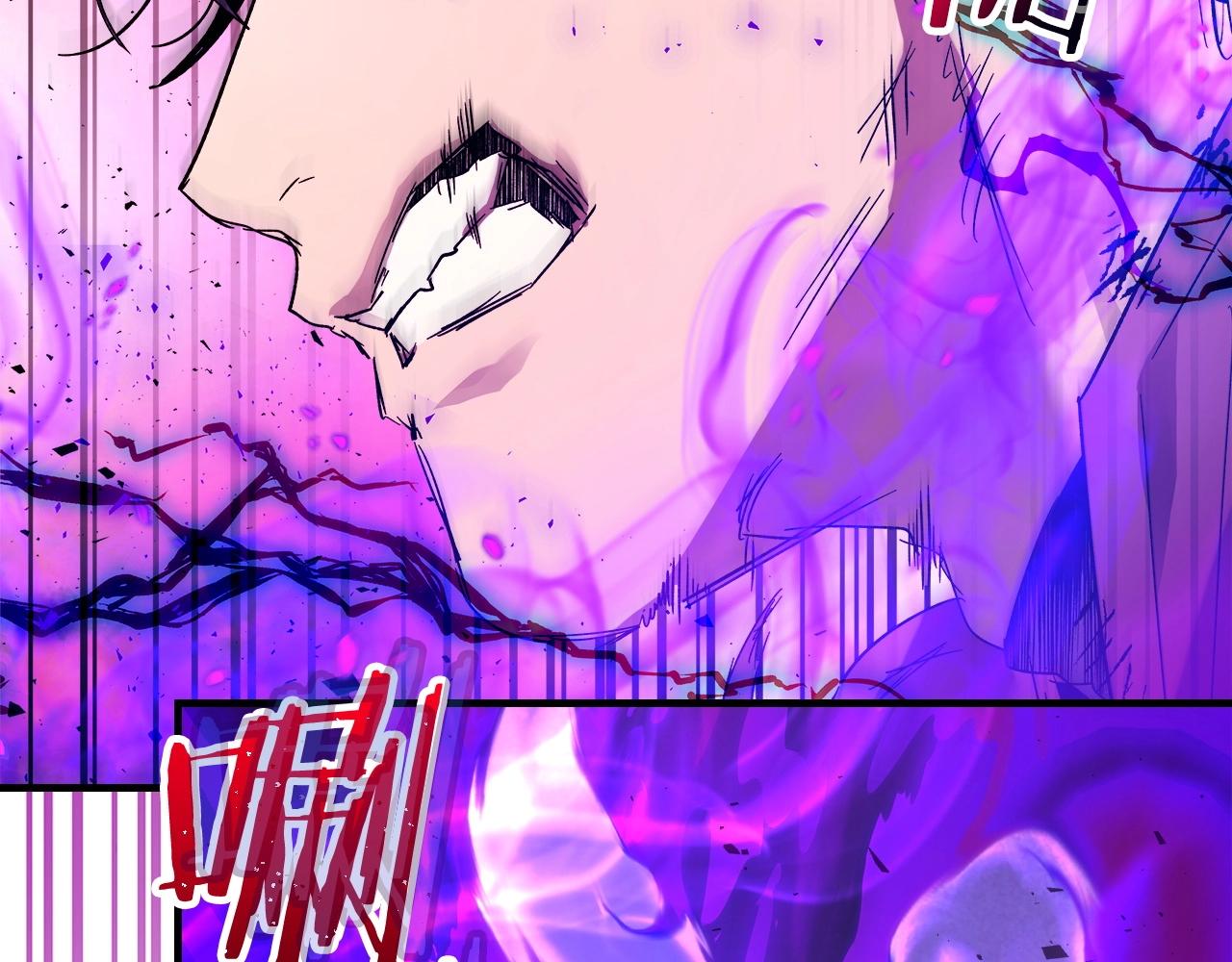 第43话 魔教圣火202
