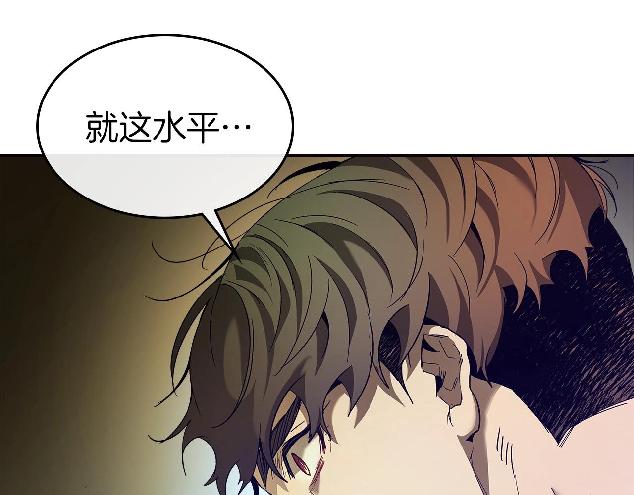 第29话 人神对决99