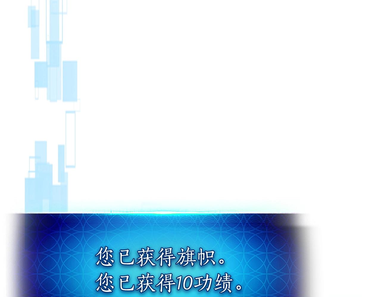 第47话 天罗蛛网114