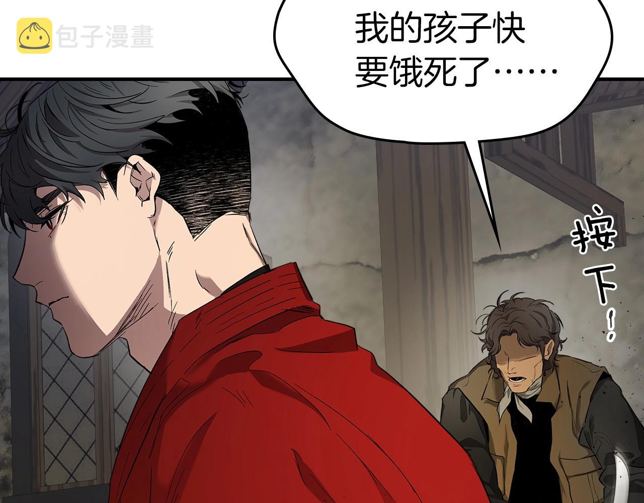 第24话 传说之匠19
