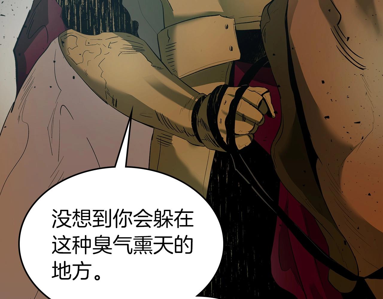 第28话 宙斯之盾74