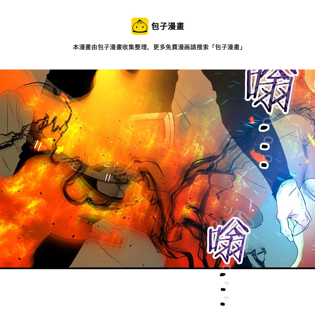 第30话 塔之意志148