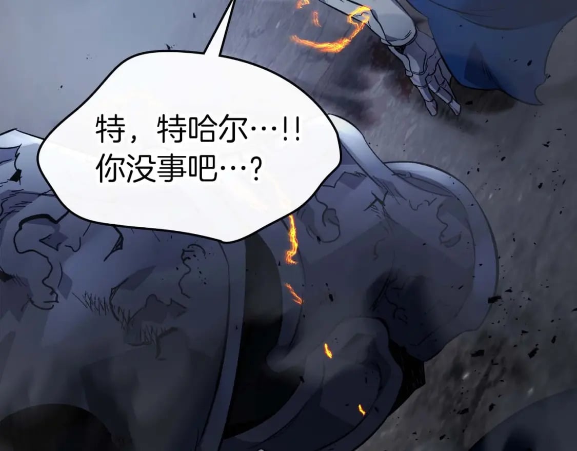 第89话 背叛的骑士27