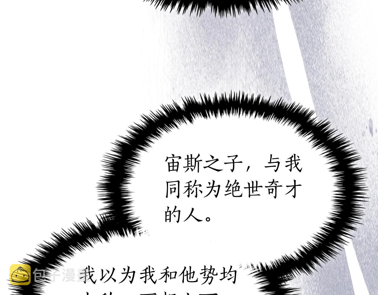 第60话 闪电战98