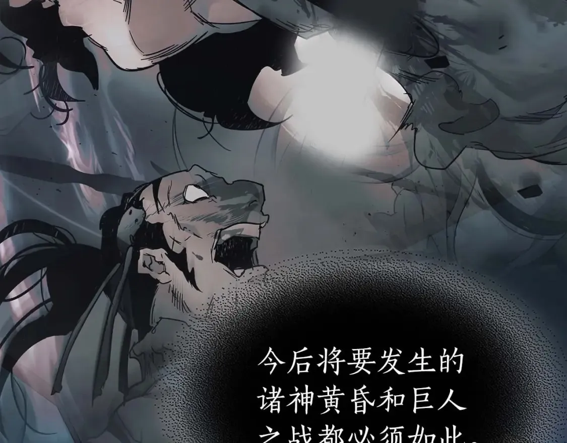 第104话 黑暗的权威158