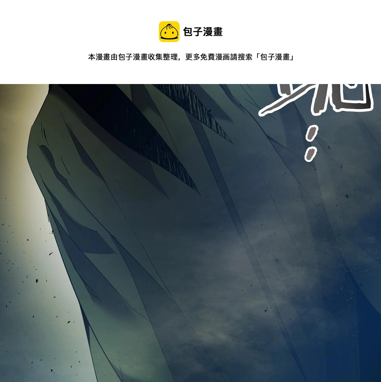 第26话 雷火交动156
