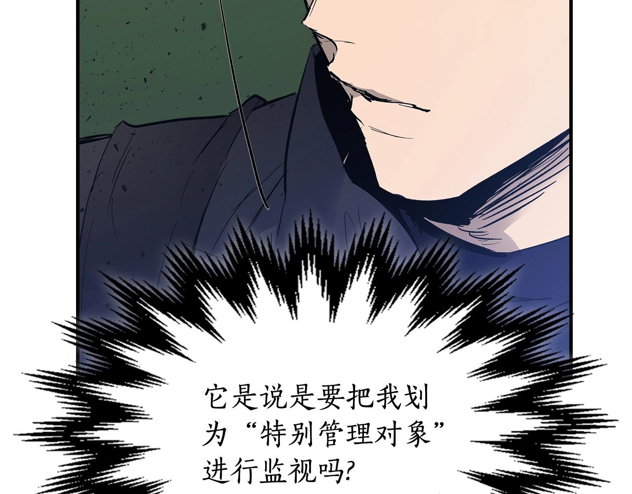 第5话 魔力再现138