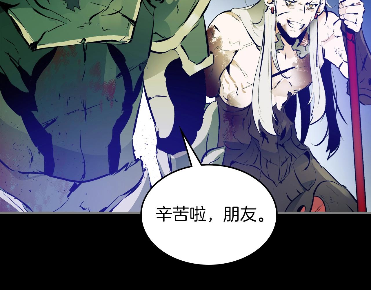 第1话 诸神的黄昏122