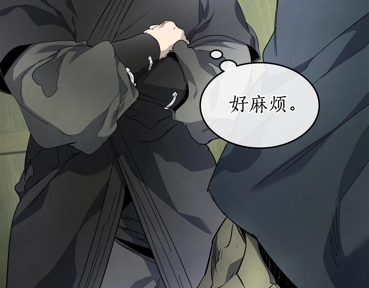 第53话 武林大会169