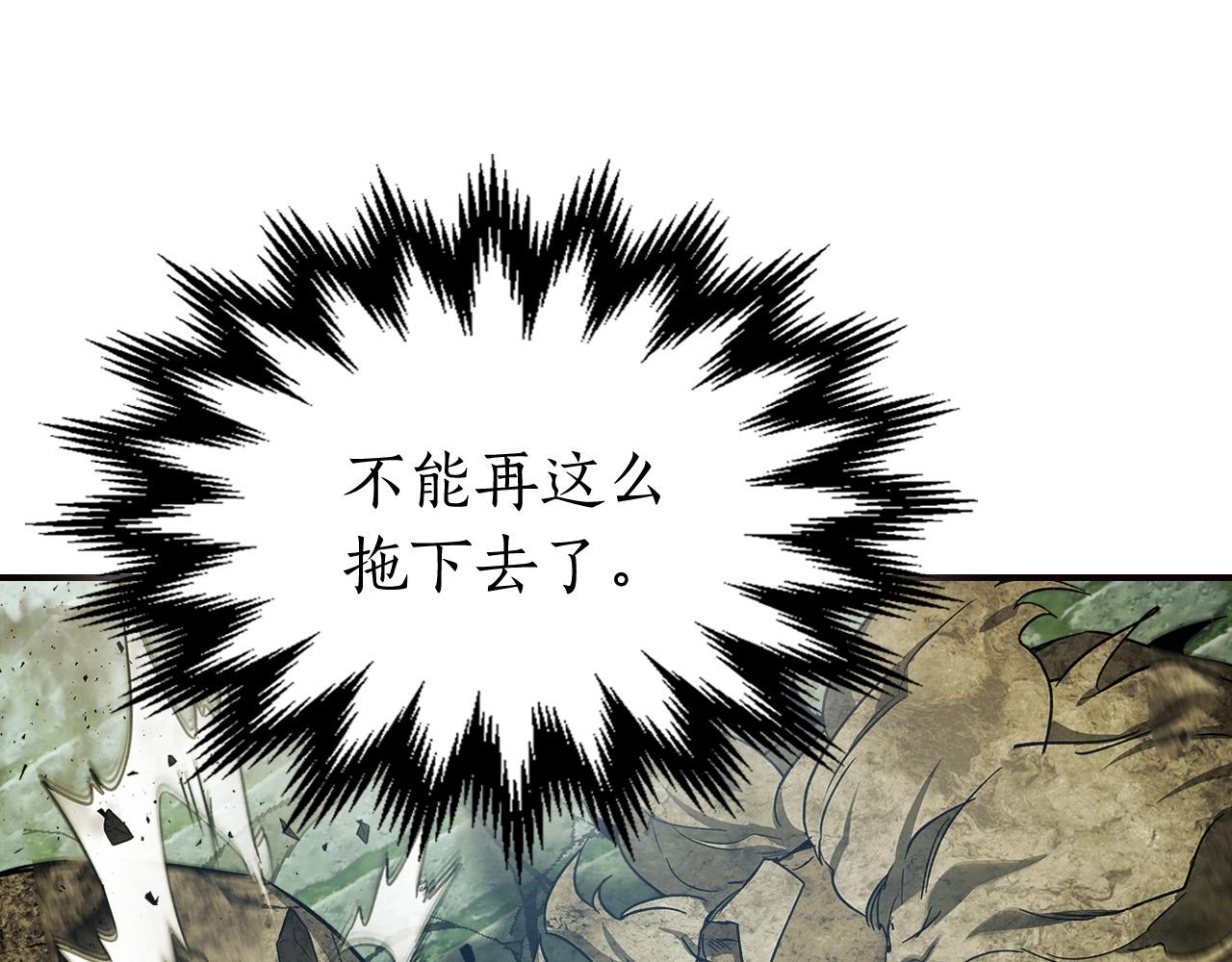 第29话 人神对决37