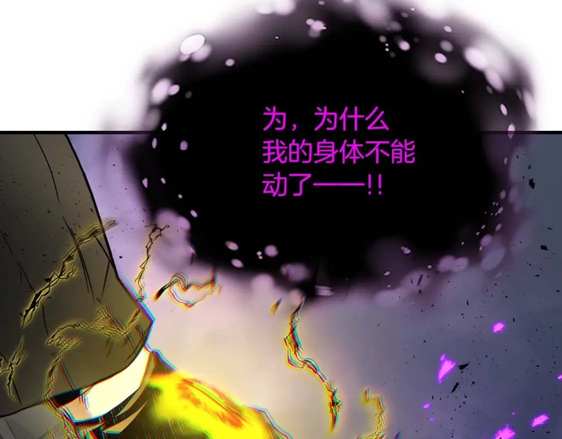 第78话 亡者之尊154