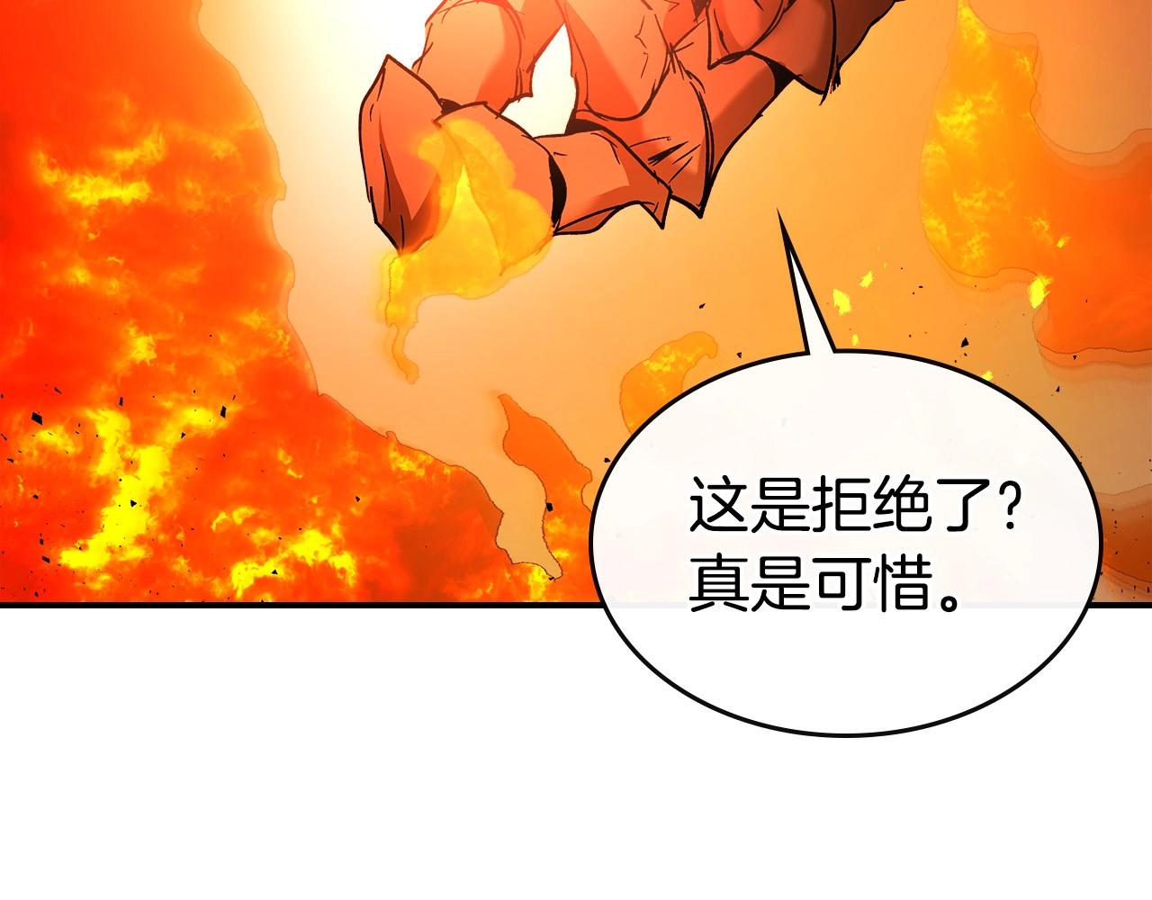 第30话 塔之意志141