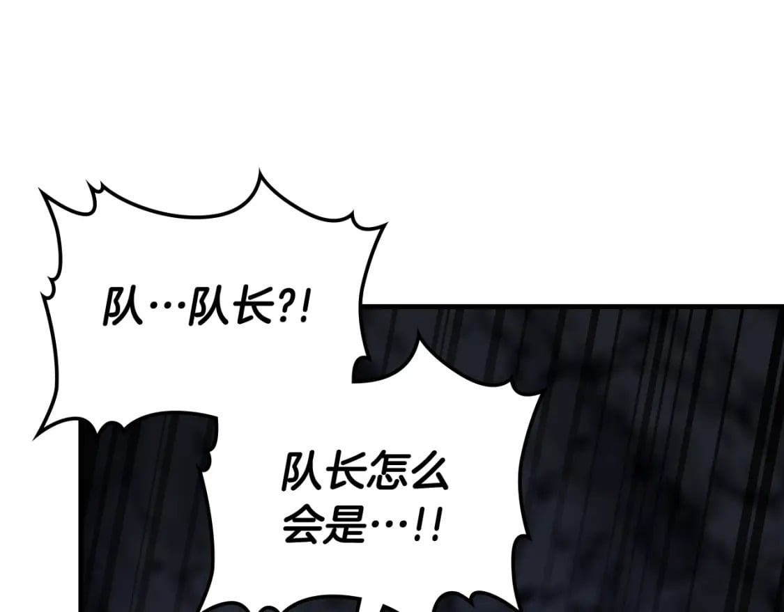 第81话 魔王贝利亚138