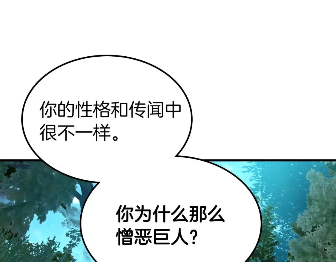 第111话 毫无目的的杀戮37