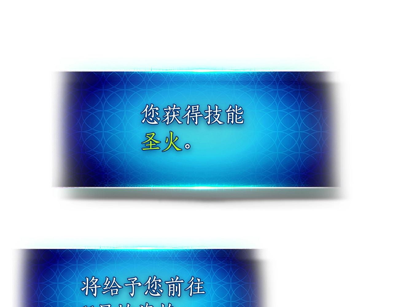 第43话 魔教圣火222