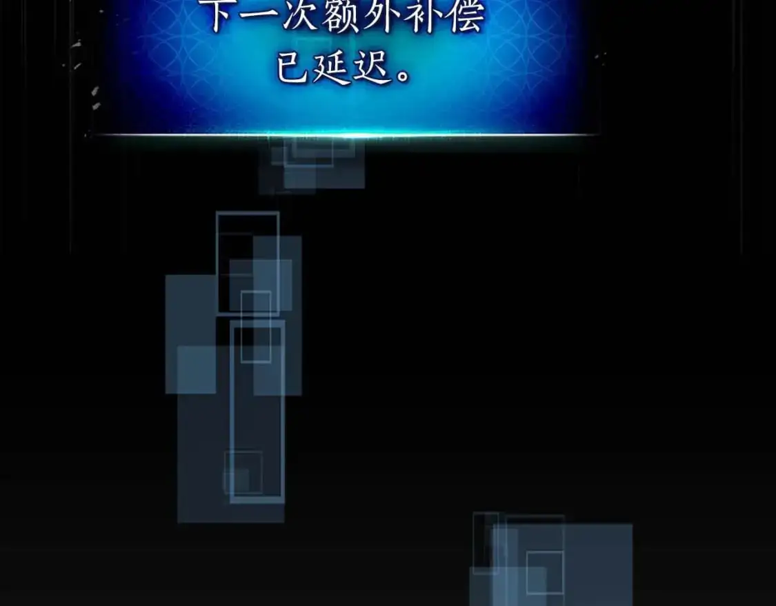 第99话 挑战少教主18