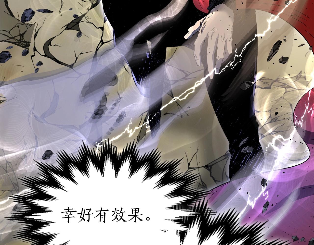 第41话 风百林86