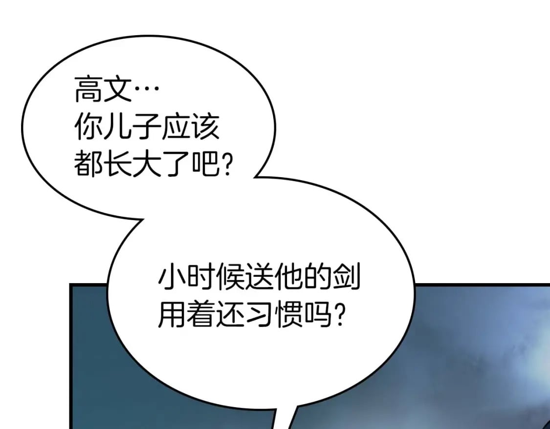 第90话 圆桌会议109