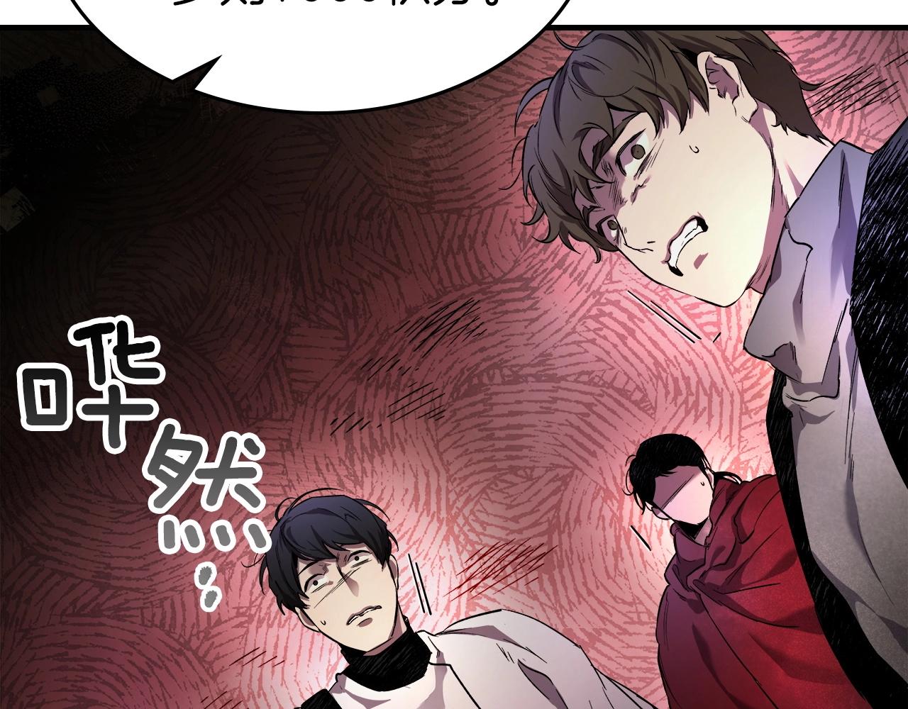 第45话 阿格利亚202
