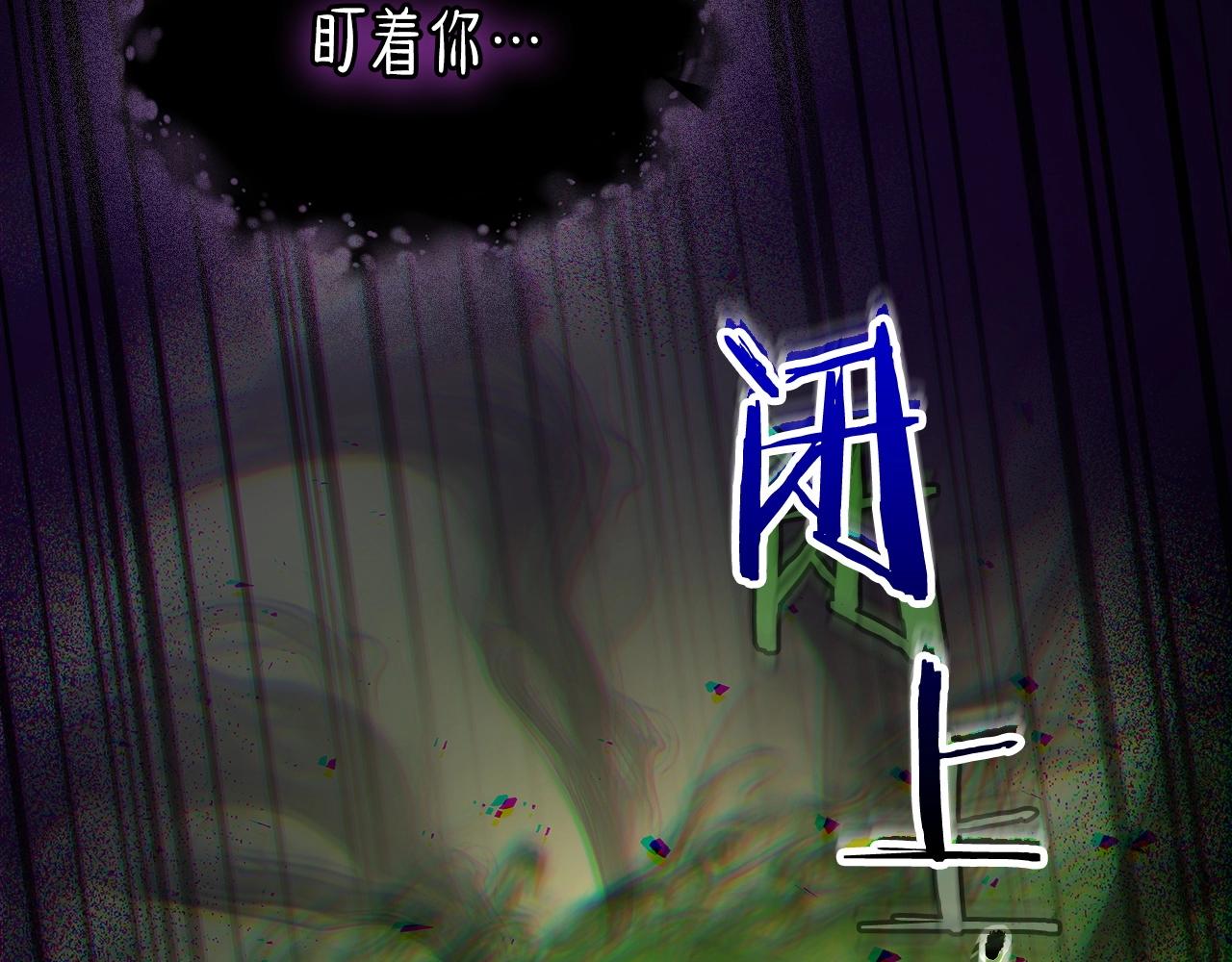 第55话 另一个少教主？126
