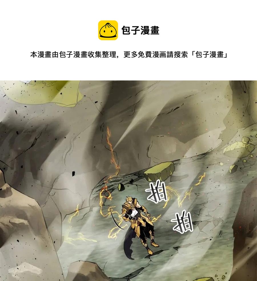 第17话 战意滔天156