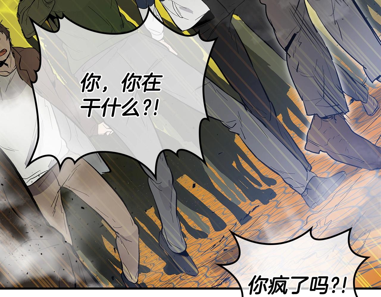 第5话 魔力再现18