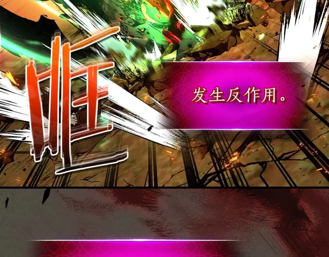 第111话 毫无目的的杀戮132
