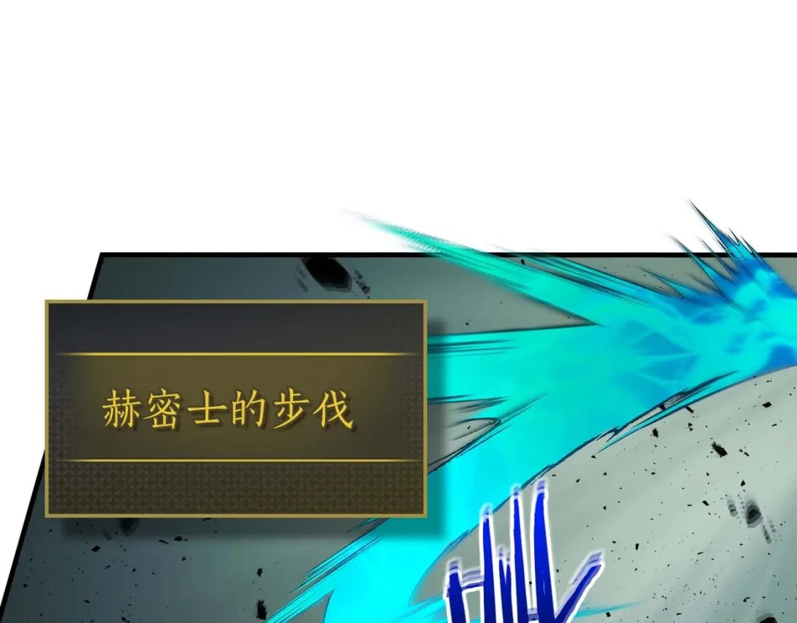 第75话 背叛69