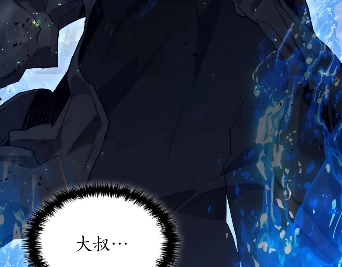 第100话 三角铁137