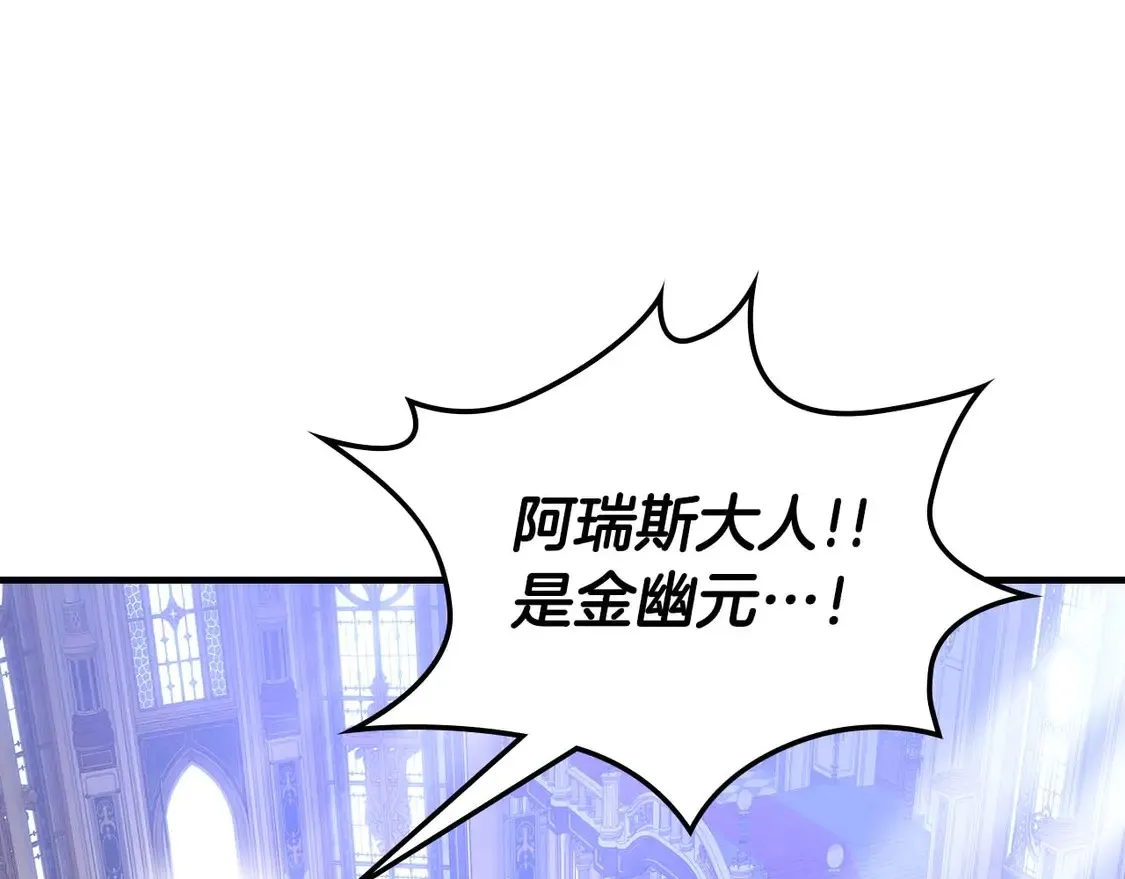 第106话69