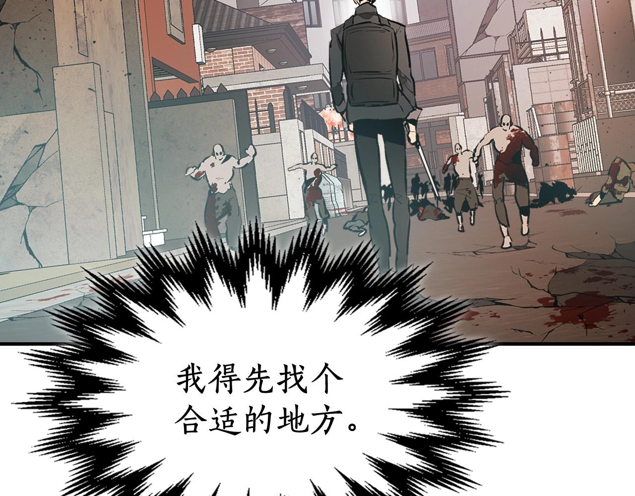第3话 无与伦比的战绩83
