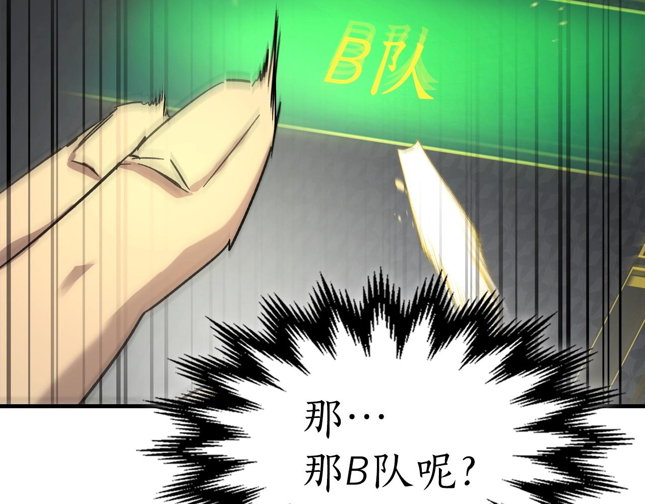 第44话 坐地起价92