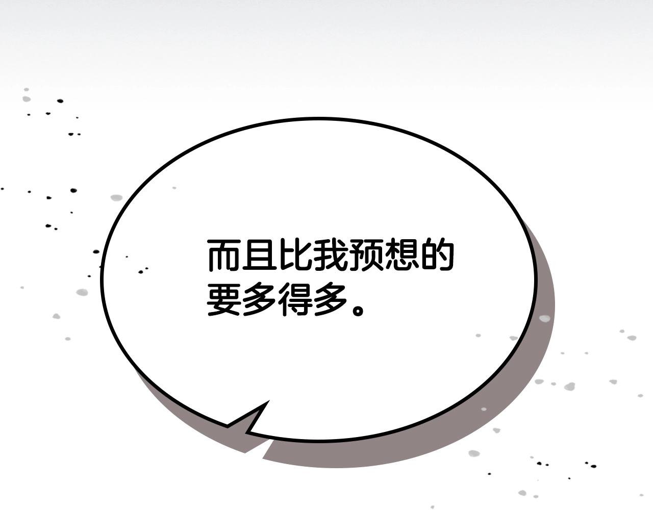 第40话 开辟震天雷30