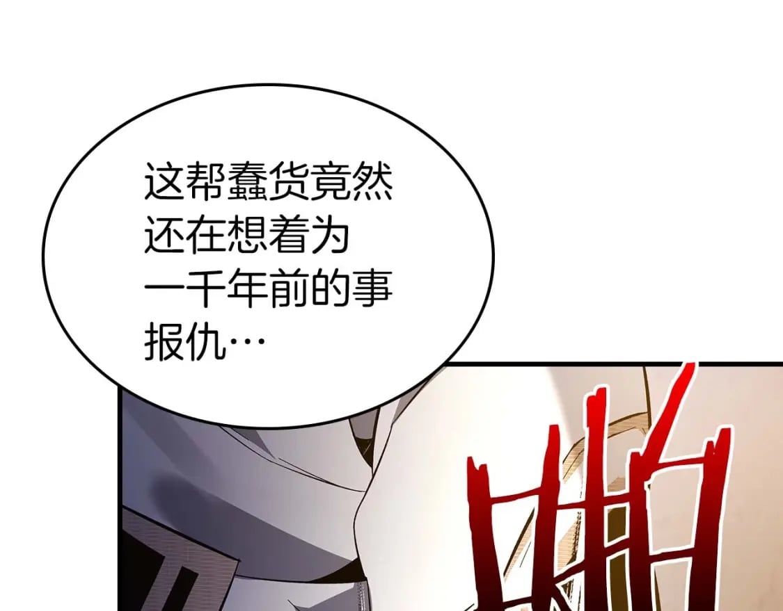第86话 凶手138