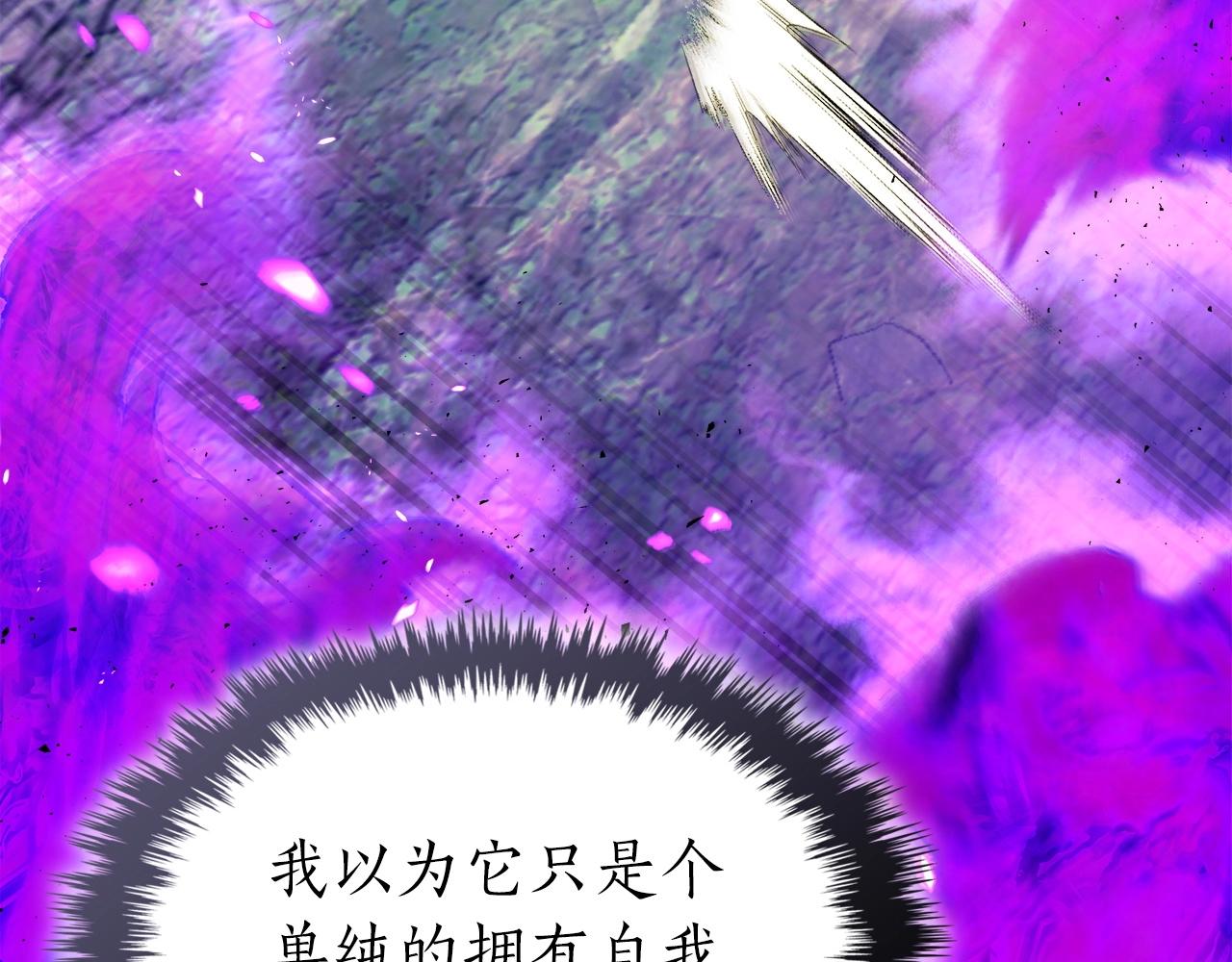 第51话 月之梦106