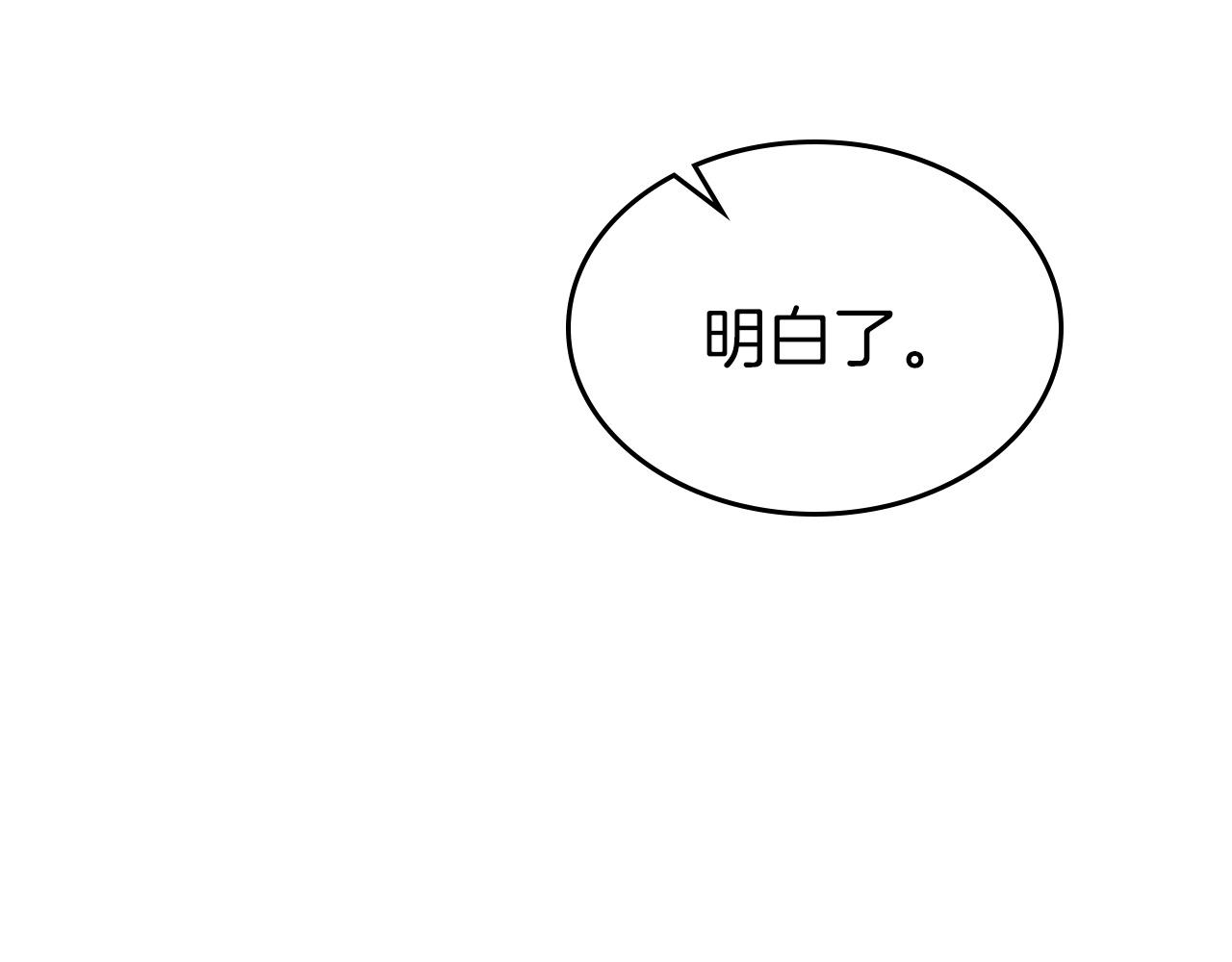 第38话 权天主的考验176